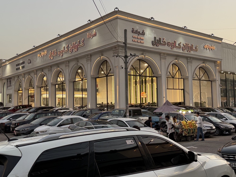 showroom-image
